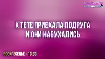 Схемале Обучена У Латекс Доминира Сисси У Интензивној Сесији.