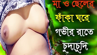 Desi Mother And Stepson'S Steamy Audio Conversation: Bengali Adult Story With Fingering And Massage